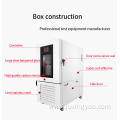 Constant temperature and humidity test chamber